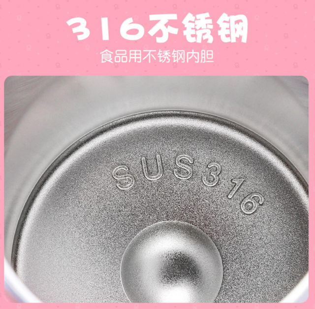 sus304的保温杯能用吗，sus304保温杯合格吗（一文了解316不锈钢保温杯是否有害）