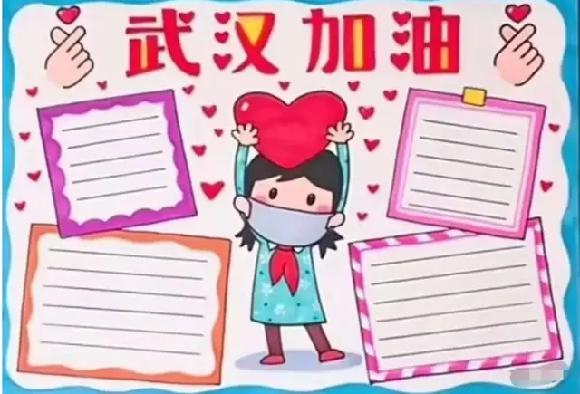 关于新型冠状病毒的手抄报，有关新型冠状病毒的手抄报怎么画（2020新型冠状病毒手抄报素材大全）