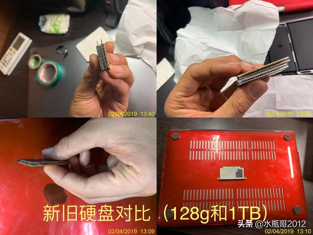 苹果电脑硬盘在哪里，苹果电脑不分c盘d盘吗（苹果笔记本MBP更换硬盘步骤和小结）