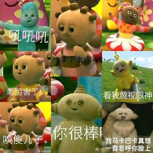 花园宝宝晚安台词，花园宝宝晚安台词歌曲完整版（花园宝宝表情包）