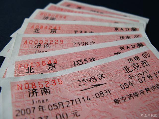 没赶上车的高铁票可以退吗，已购火车票查询（赶不上火车或火车已开走怎么办呢）