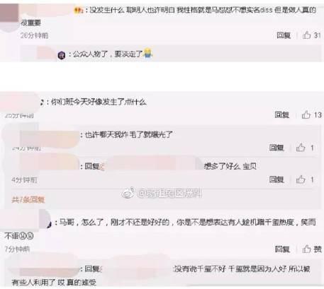 易烊千玺的“校草室友”爆光！同学说出“恐怖内幕”：他被利用了
