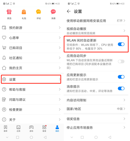 alooa是华为什么型号，telalooa是华为什么型号（花一分钟关闭这4个设置）