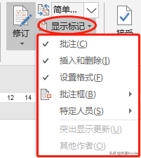 word审阅怎么关闭，如何关闭Word的审阅修订显示功能（批注、修订、更改、比较、保护）