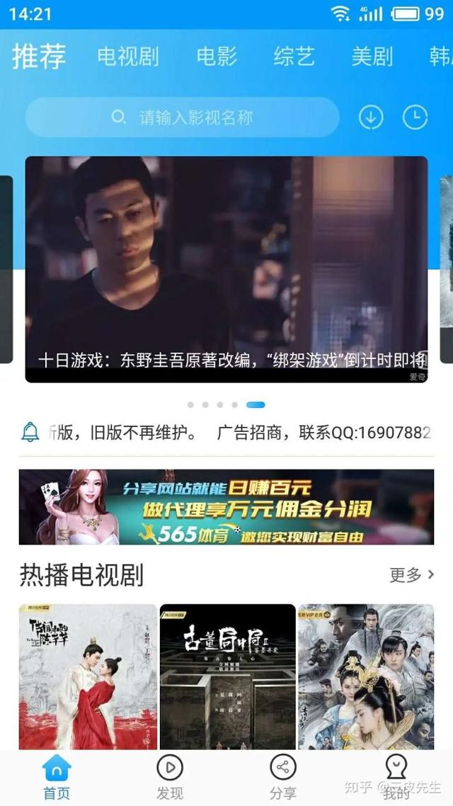 可以看片的公众微信号，有什么微信公众号可以看韩国片（10几个电影资源电视剧资源平台）