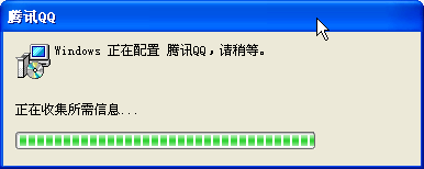电脑登录qq错误代码00001，登录QQ时提示错误00001怎么解决