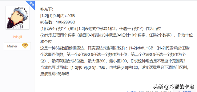 bt下载什么意思，安卓版bt种子下载是什么意思（BT下载方法及工具使用总结）