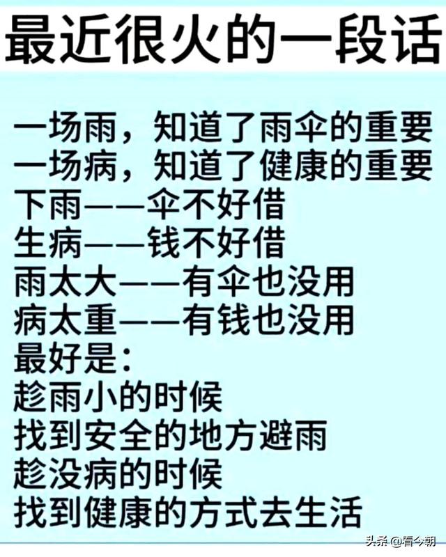 昆明海拔高度是多少米，最利于人长寿的海拔高度（你居住的城市海拔高度是多高）