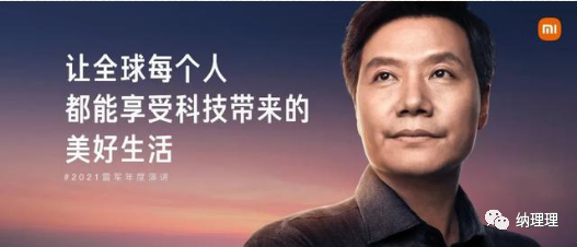 小米公司的愿景和使命，小米公司愿景和使命（愿景、使命、价值观分不清）