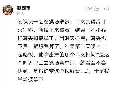 ustinian另一半的情侣名,隐含爱意的英文备注(“分手8年的前男友突然求婚) ustinian另一半的情侣名,隐含爱意的英文备注(“分手8年的前男友突然求婚)