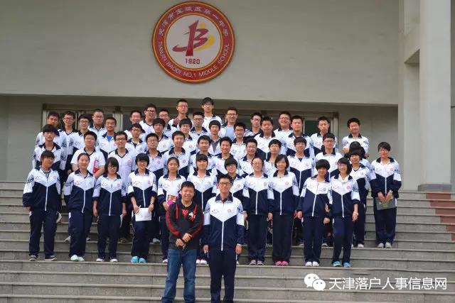 宝坻一中升学率，2019宝坻四中升学率（宝坻一中入围“北大清华认定的顶尖高中”）