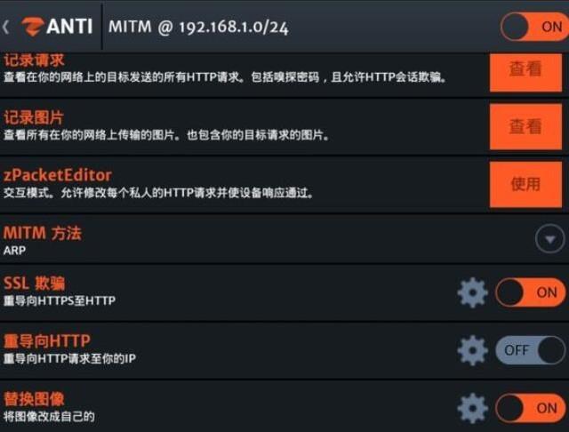 admin是什么意思，抖m是什么意思（WiFi密码多复杂都被邻居蹭网）