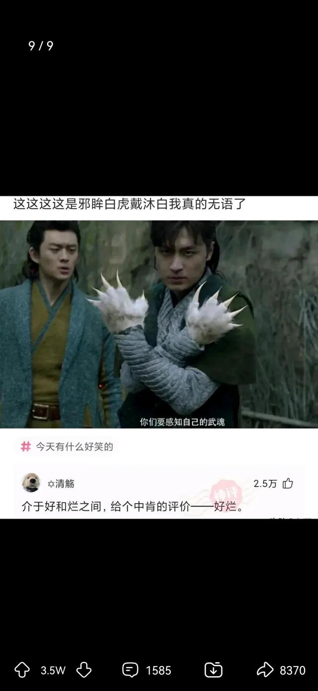 2个字的霸气带杀气的名字，杀气很重的名字二字（什么名字一念出来就带有杀气）