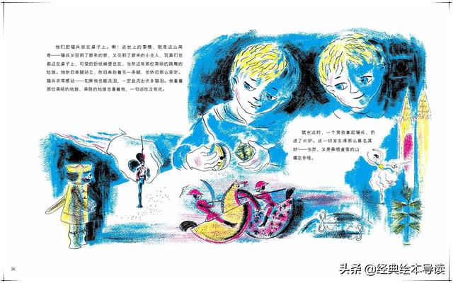 锡兵是什么意思，一个惊心动魄、苦乐交织的故事——《坚定的锡兵》导读