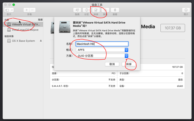rar password unlocker怎么用，rarpasswordunlocker怎么用（可能是世界上最详细的VMware安装macOS教程）