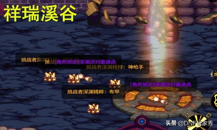 dnf无影剑哪里爆，地下城与勇士手游爆无影剑