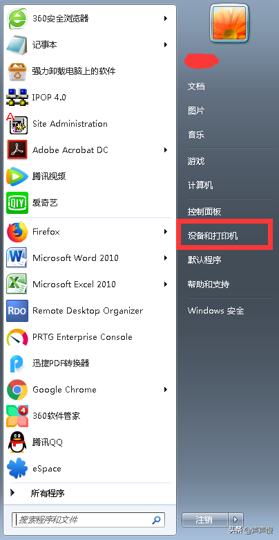 如何连接网络打印机，如何快速连接网络打印机（打印机系列之电脑如何连接安装网络打印机）