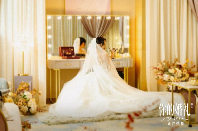 你的婚礼结尾什么意思，你的婚礼结尾什么意思朴宝英（《你的婚礼》：结局再现逆转）