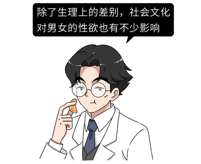 女生说is是什么意思，is是什么意思网络用语（生理欲望会比男人更强烈）