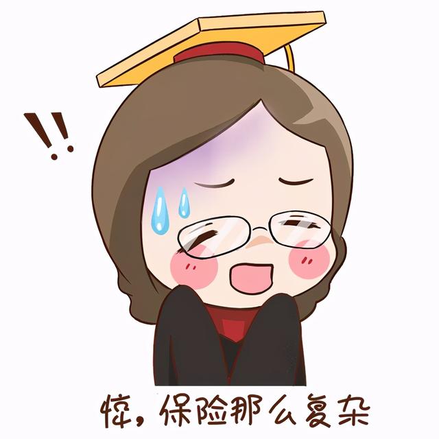 irr计算公式，IRR公式（一款年金险好不好）