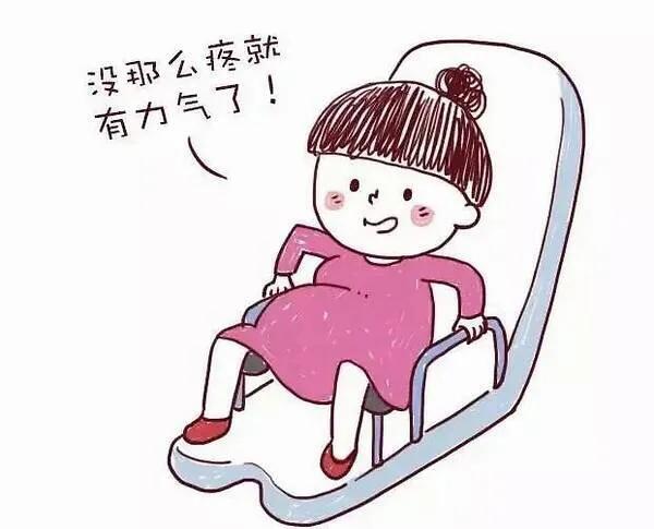 无痛分娩好吗，顺产可以无痛分娩吗（让生娃像打针一样无痛的黑科技）