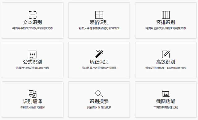 有哪些软件可以称之为必装？这是我总结出来的5个工具，电脑神器