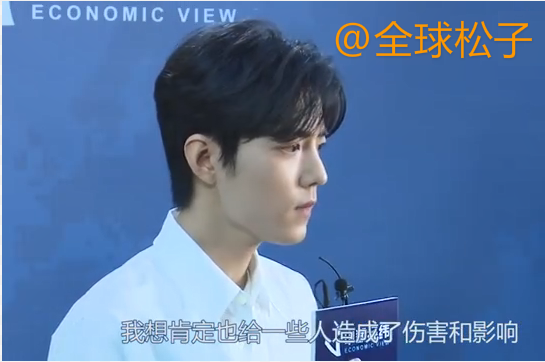 肖战承认成名前的不雅言行，却多次强调以前是“素人”