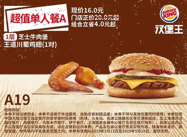 肯德基早上几点开门营业 早餐，现在肯德基早餐几点供应_肯德基早餐几点钟有（4月麦当劳、肯德基、汉堡王优惠券来啦）
