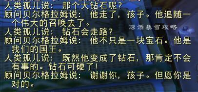 造物者之座，造物者百度百科（带孤儿院的儿童们体验英雄的生活）