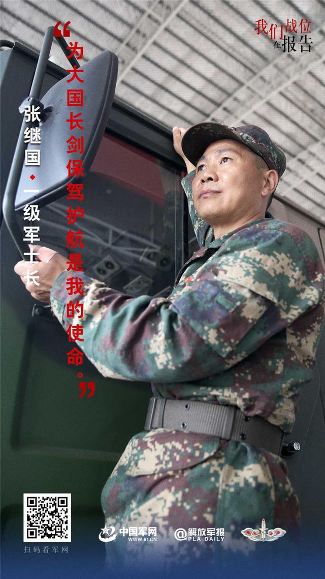 一级军士长多少年兵龄，军士长分几级（一级军士长相当于什么级别）