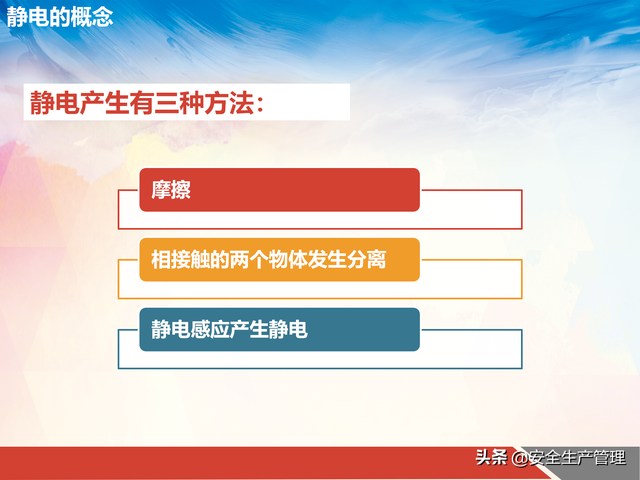 工厂机器静电怎么消除，如何消除机器上的静电（工厂如何消除静电与防治静电）