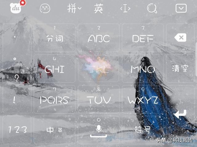 百度键盘输入法，如何找到百度输入法的键盘设置（网友调侃：键盘侠再添利器）