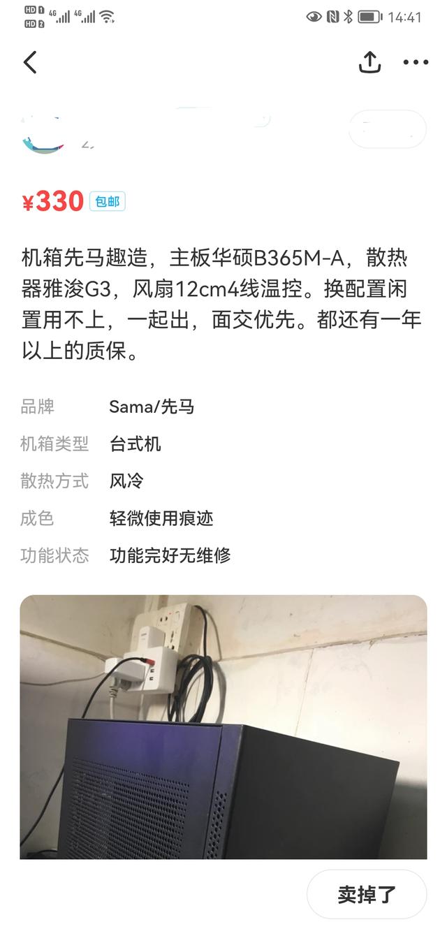 matx和atx主板区别，主板atx与matx有什么区别（关于先马趣造机箱装机的两个小问题）