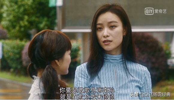 流金岁月袁媛到底喜欢谁，袁媛真是茶艺大师