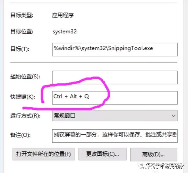 电脑网页怎么截图，电脑网页如何截图（常用的电脑截屏方法大全）