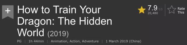 驯龙高手夜煞是几级龙，驯龙高手夜煞白煞（最后竟被一只龙虐哭）
