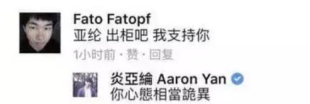 二次元女生正能量不良头像，二次元不良病娇图——【鬼鬼】♡微信（劈腿3男、亲密照和私密对话曝光）