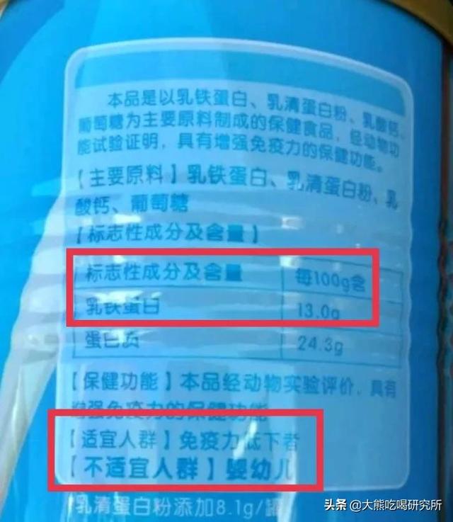 乳铁蛋白吃多了有什么影响，乳铁蛋白吃多了有什么影响呢（扒完24款产品后）