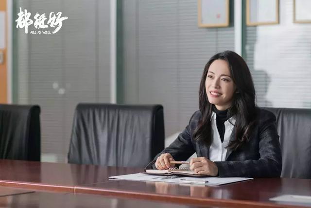 都挺好剧情介绍，都挺好剧情分集介绍（《都挺好》豆瓣评分8.4）