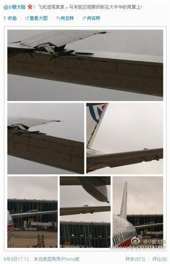 空中客车A340，空客a340型飞机（空中客车A340-600型客机在中国民航服务小记）