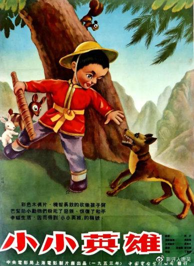 最早的中国动画片是怎样制作的，中国最早期的动画片（从1920到2020）