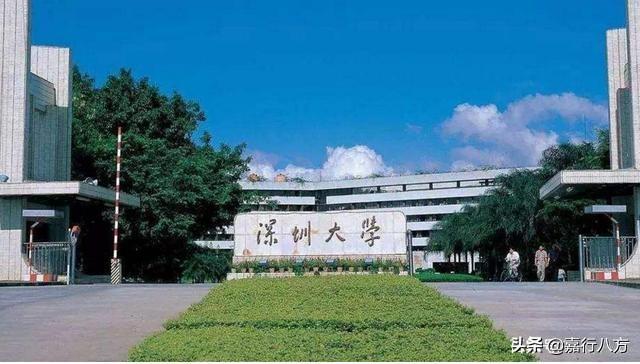 广东有几个本a大学，广东的本a大学（给广东省的本科大学排排序）