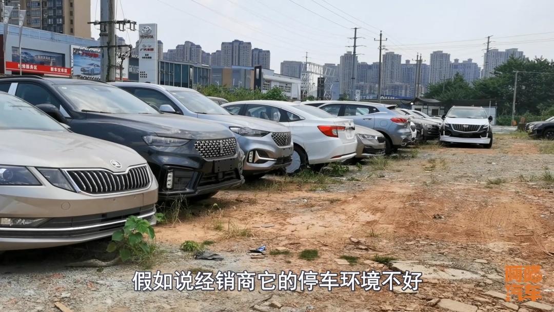 什么是库存车(二手车估价查询)