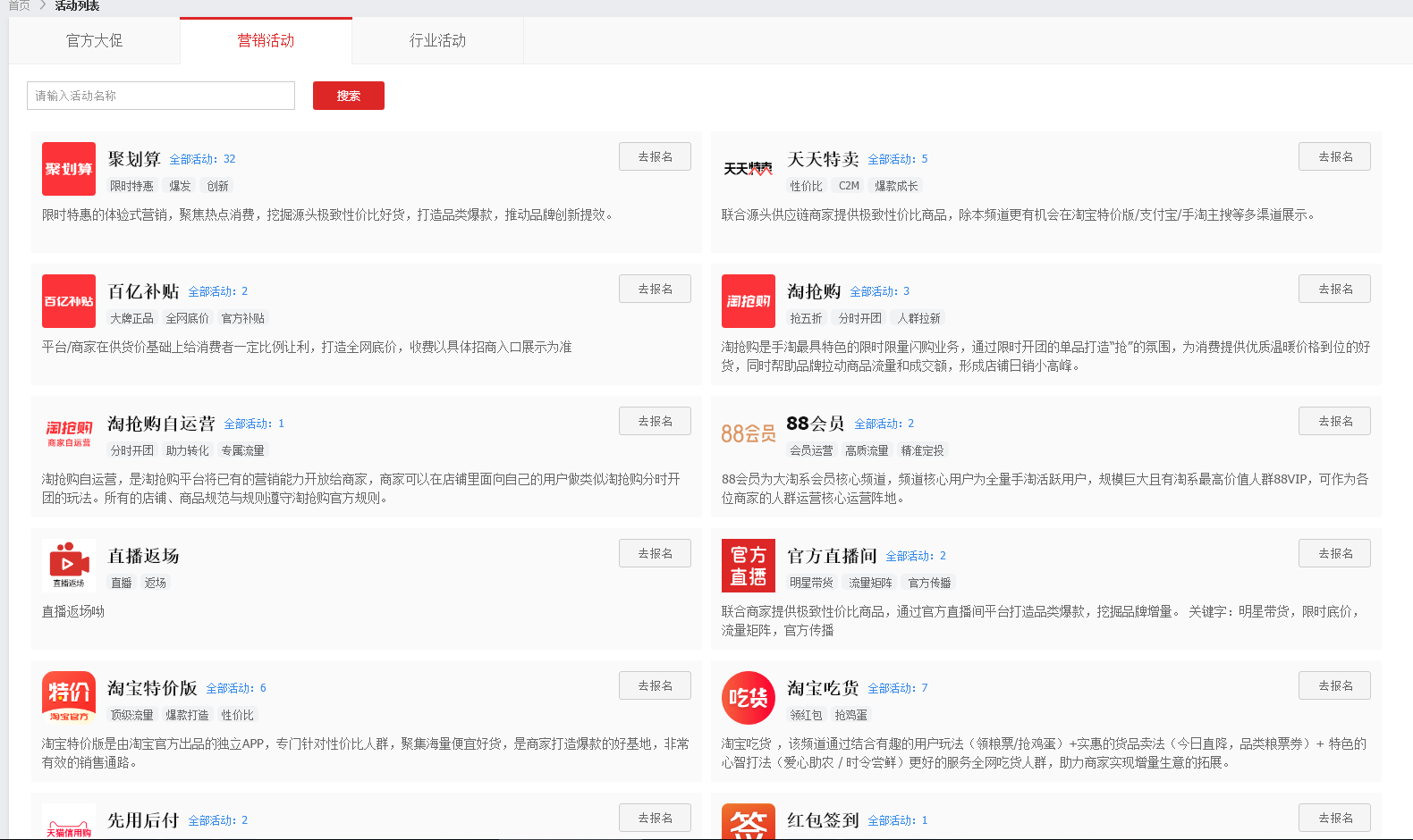天猫商家后台(天猫工作台也是千牛吗)