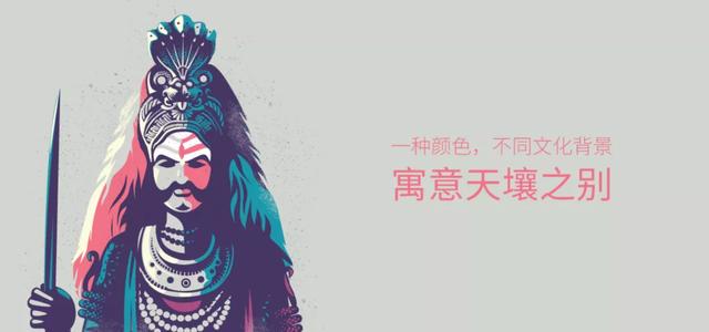 西方颜色象征意义，世界各国对颜色的偏好和禁忌
