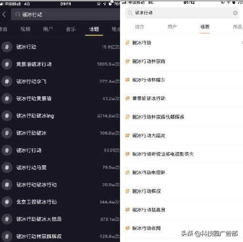 快手原声怎么弄成自己的，快手怎么录音配音（快手运营完整教程）