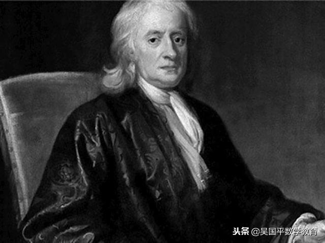 牛顿有哪些成就，牛顿有哪方面的成就（原来还是一位数学家）