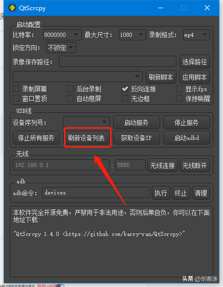 电脑玩手机游戏，怎样在家用电脑玩手机游戏（用电脑控制Android手机）