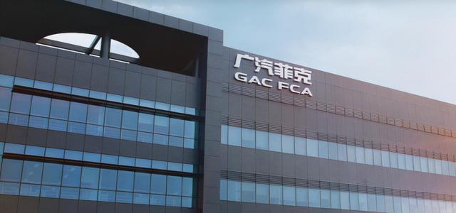 广汽菲亚特怎么样，菲亚特菲翔发动机怎么样（下一个退出国内市场的会是广汽菲克吗）