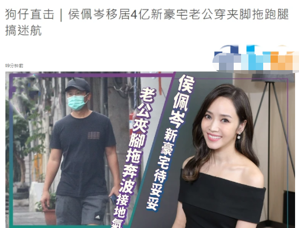 42岁侯佩岑为老公庆生，曾是周杰伦白月光，后嫁富豪住近亿元豪宅